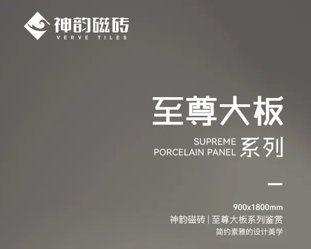 V·新品|簡約是一種態(tài)度，更是一種生活